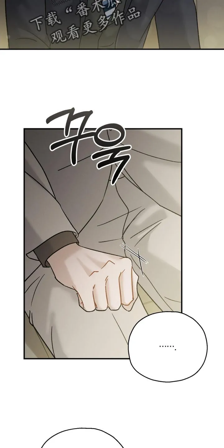 第131章：【第二季】上市活动 第13页