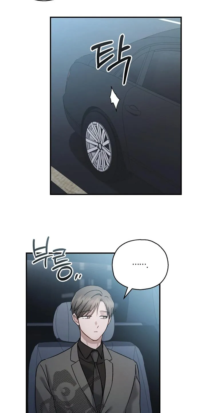 第133章：【第二季】恭喜你 第6页