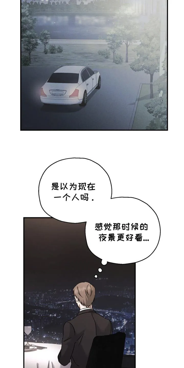 第137章：【第二季】谢谢你能理解 第21页