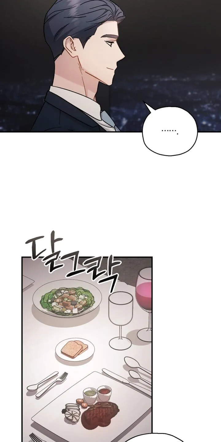 第138章：【第二季】异样的想法 第5页