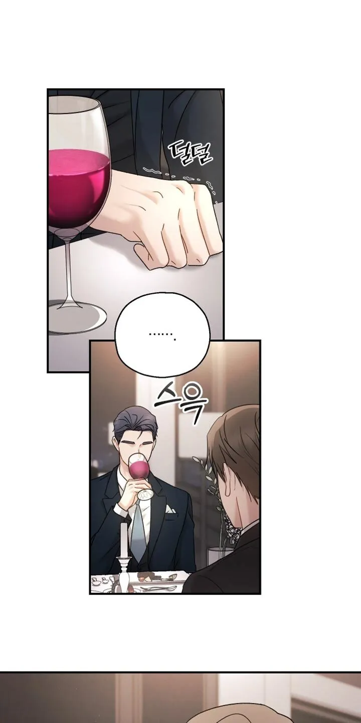 第139章：【第二季】都是多亏了你 第16页