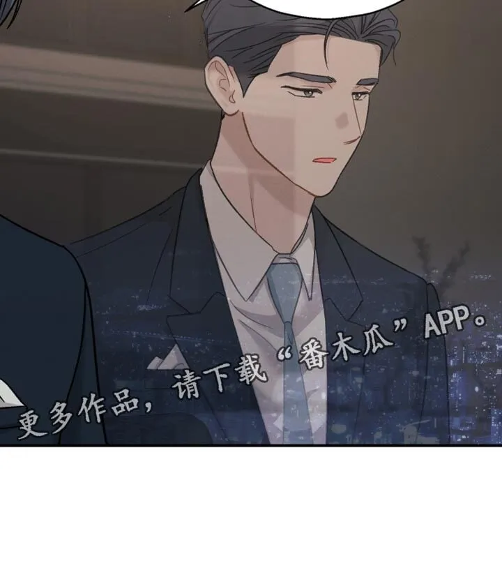 第139章：【第二季】都是多亏了你 第19页