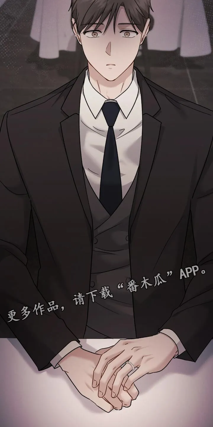 第140章：【第二季】到此为止吧 第15页