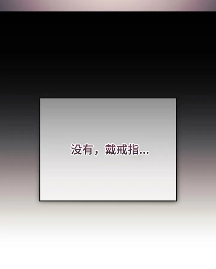 第140章：【第二季】到此为止吧 第16页