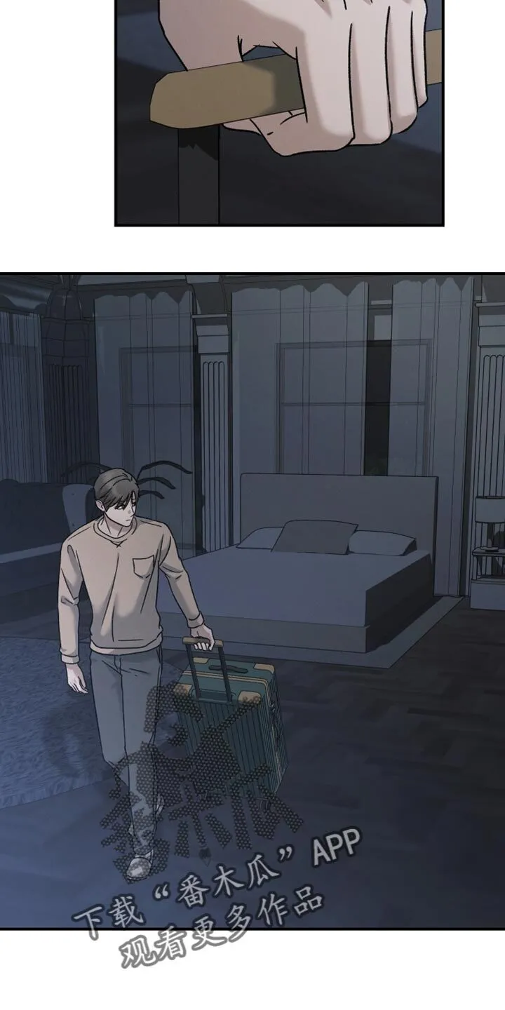 第141章：【第二季】最后的理由 第22页