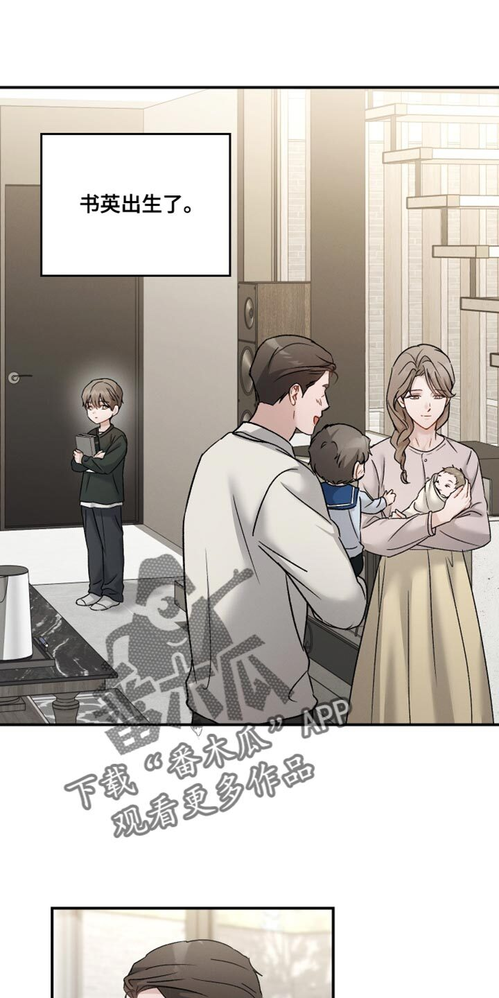 第145章：【第三季】领养的日子 第34页