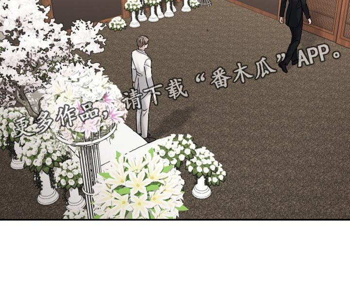 第147章：【第三季】希望你换个香水 第18页