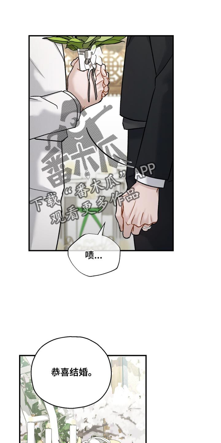 第148章：【第三季】都是为了我 第18页