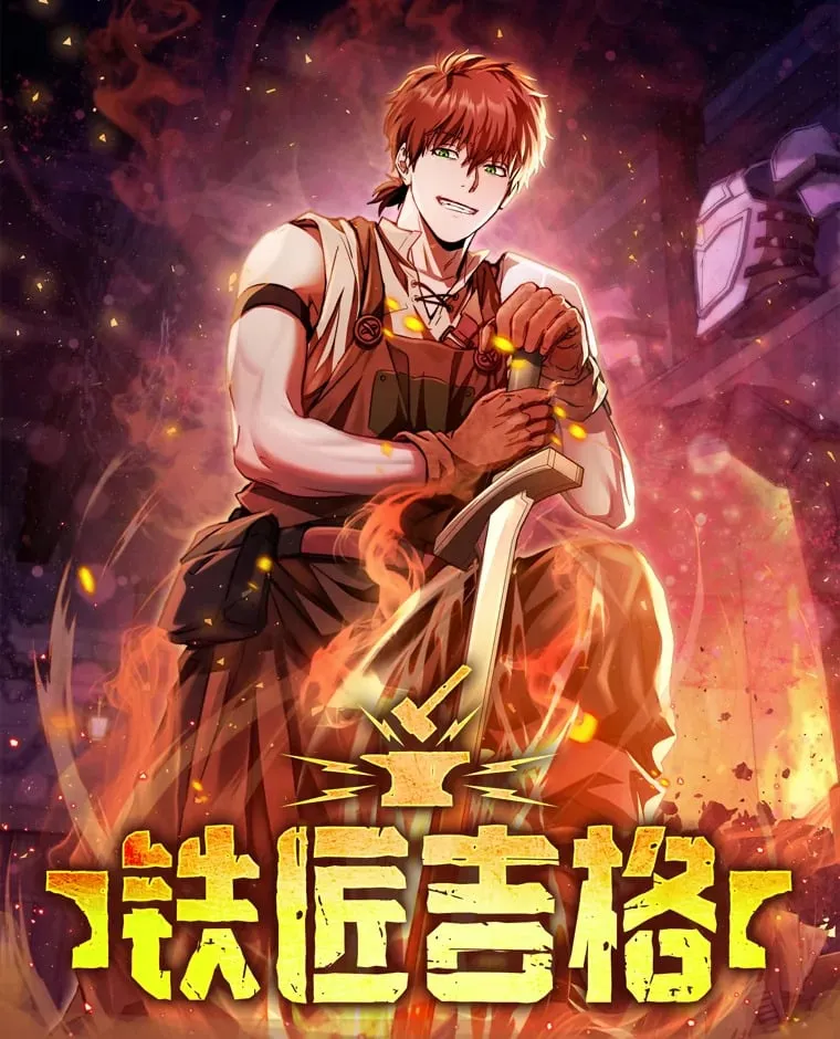 新作来袭 第1页