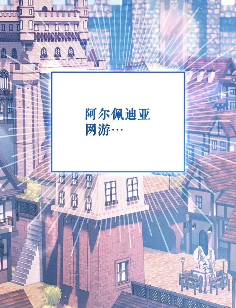 1.被盗号了 第3页