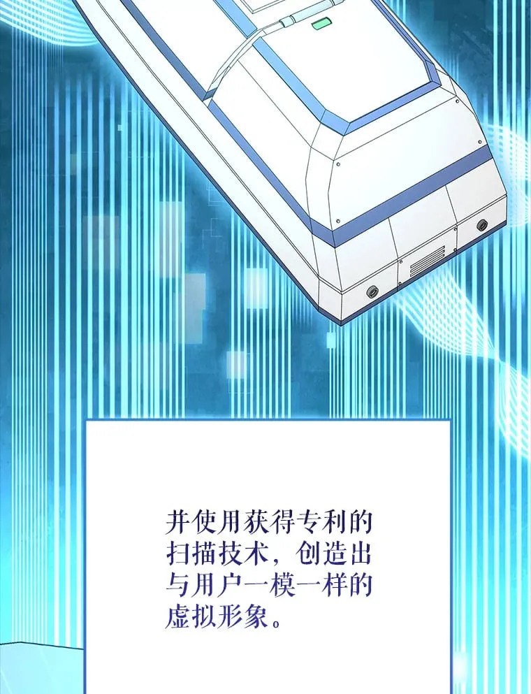1.被盗号了 第8页