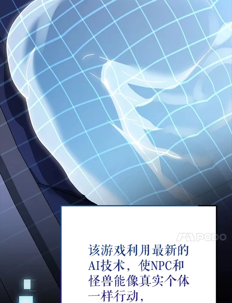 1.被盗号了 第10页