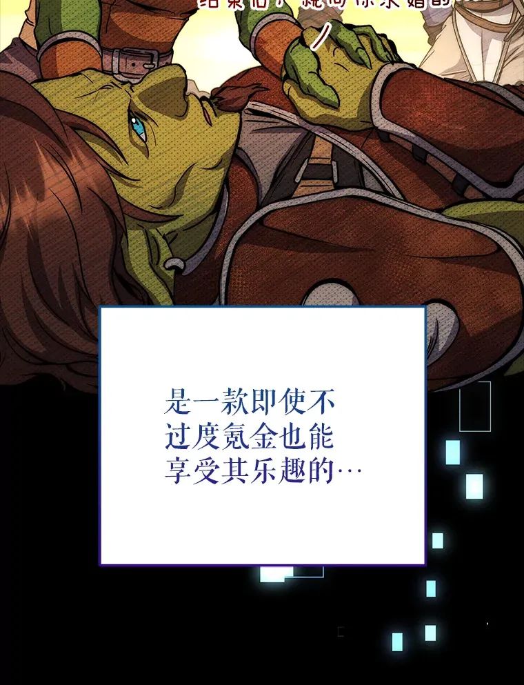 1.被盗号了 第12页