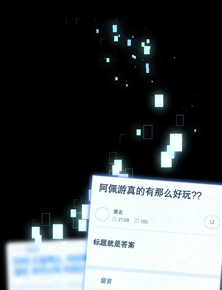 1.被盗号了 第13页