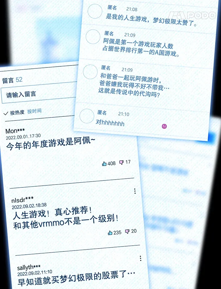 1.被盗号了 第14页