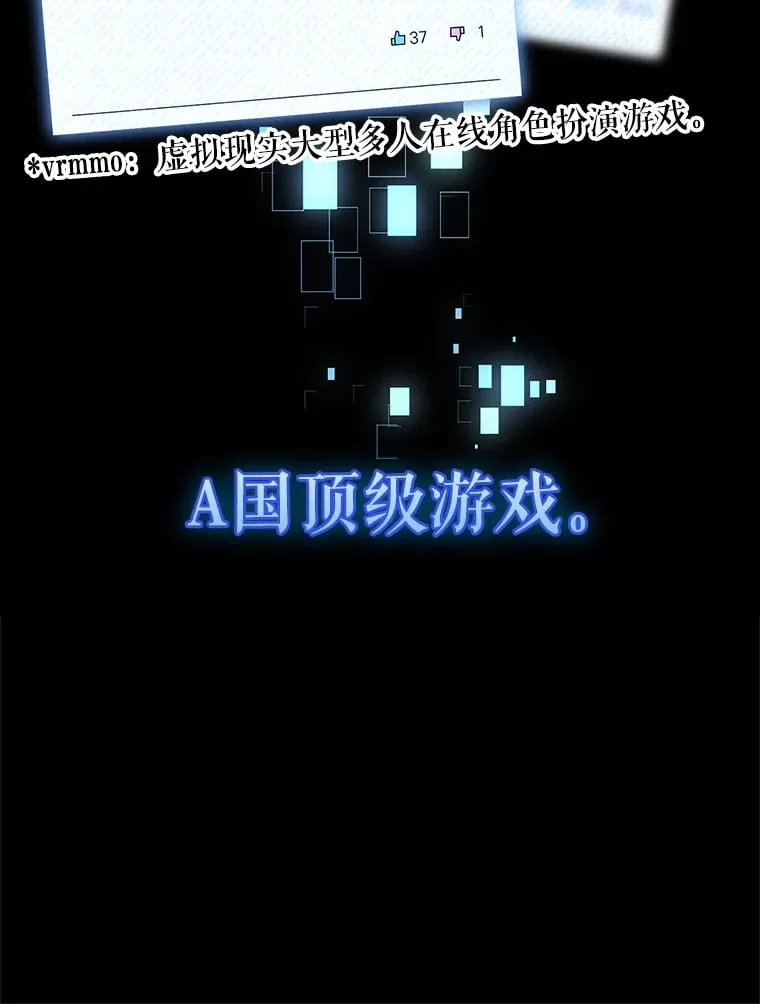 1.被盗号了 第15页