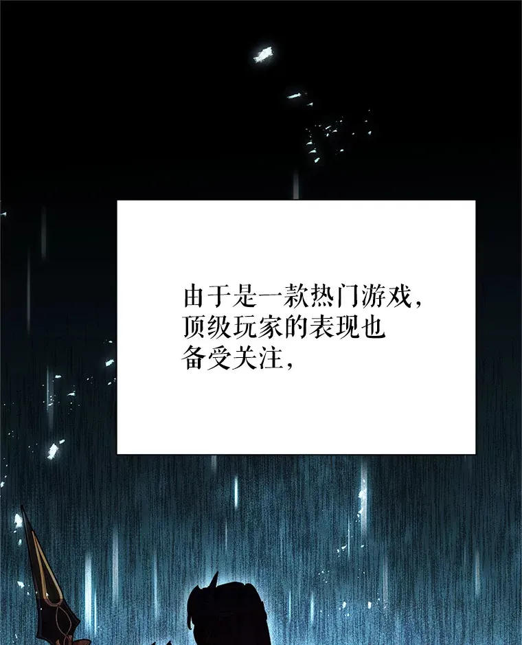 1.被盗号了 第16页