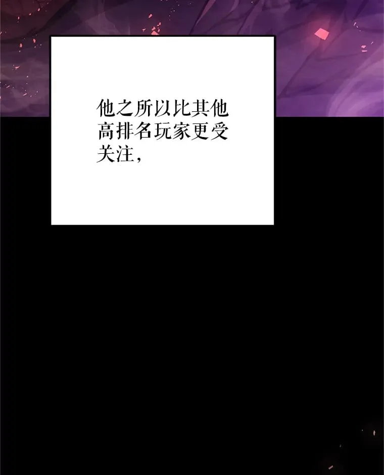 1.被盗号了 第23页