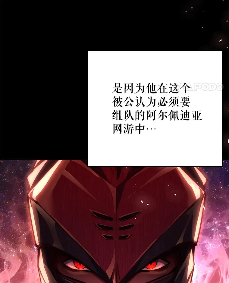 1.被盗号了 第24页