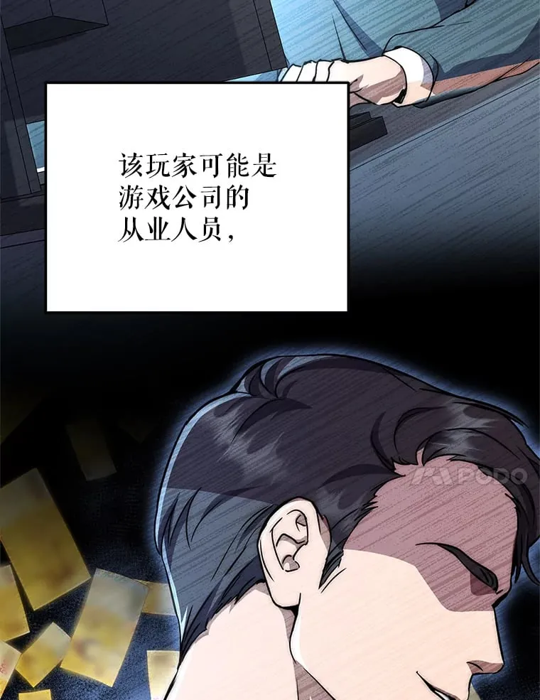 1.被盗号了 第27页