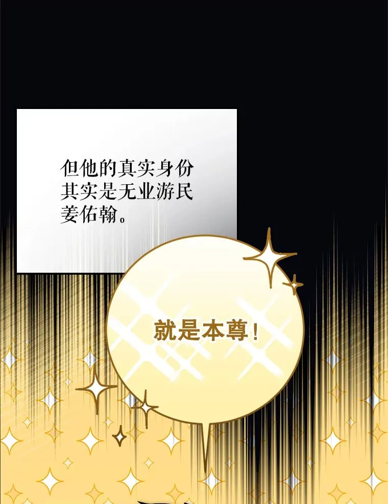 1.被盗号了 第30页