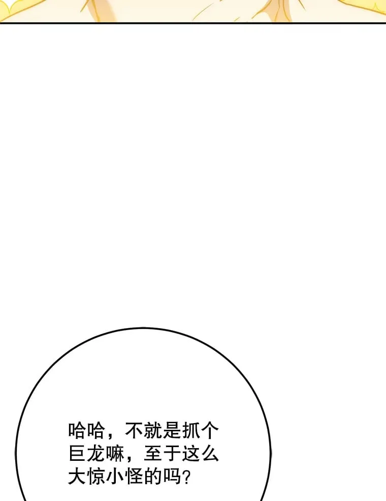 1.被盗号了 第32页