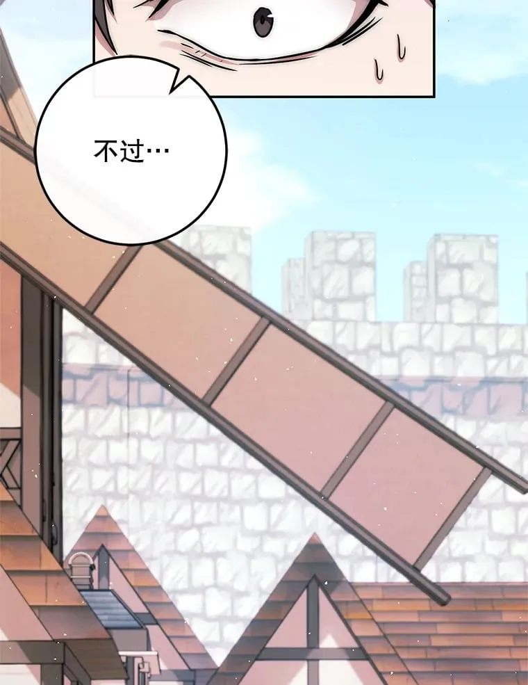 1.被盗号了 第35页