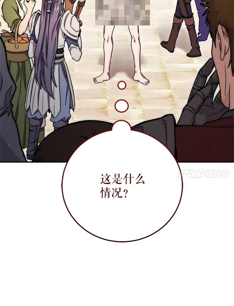1.被盗号了 第37页