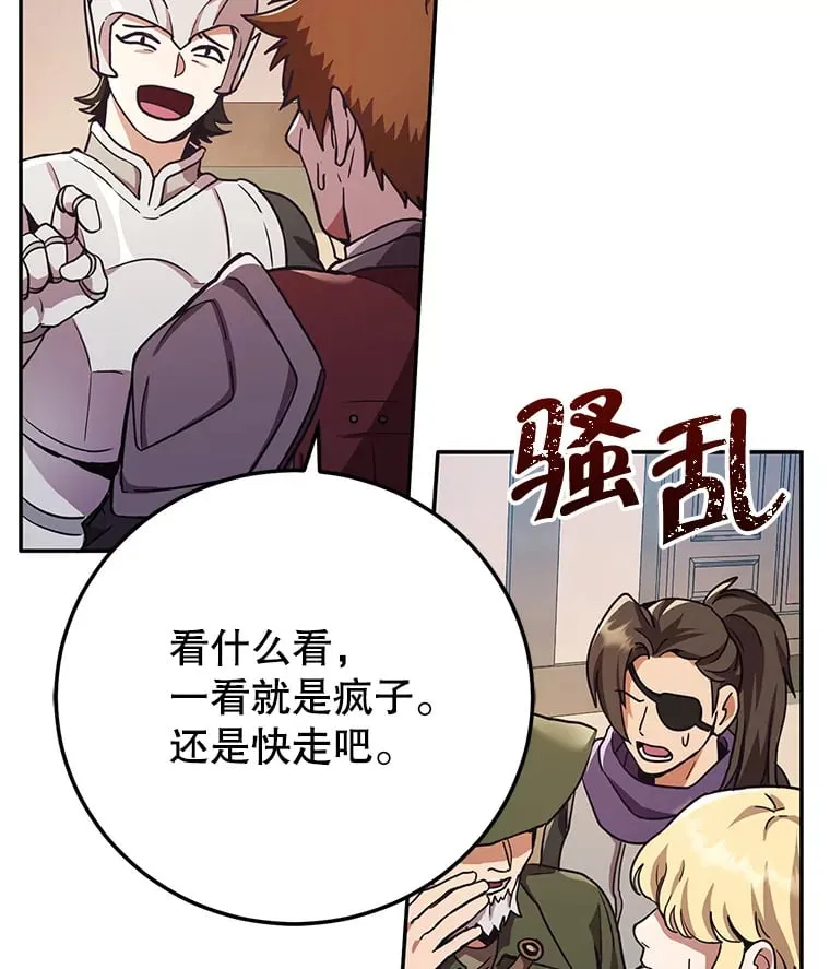 1.被盗号了 第39页
