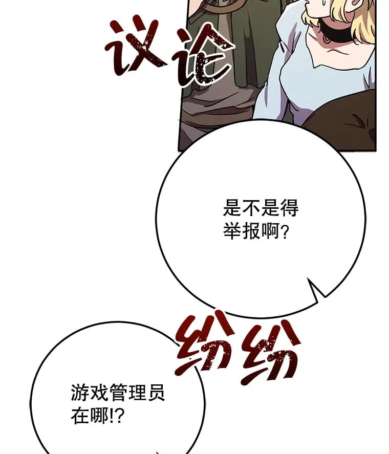 1.被盗号了 第40页