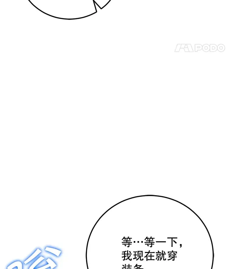 1.被盗号了 第41页