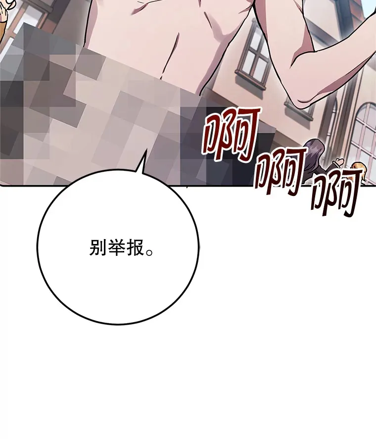 1.被盗号了 第43页