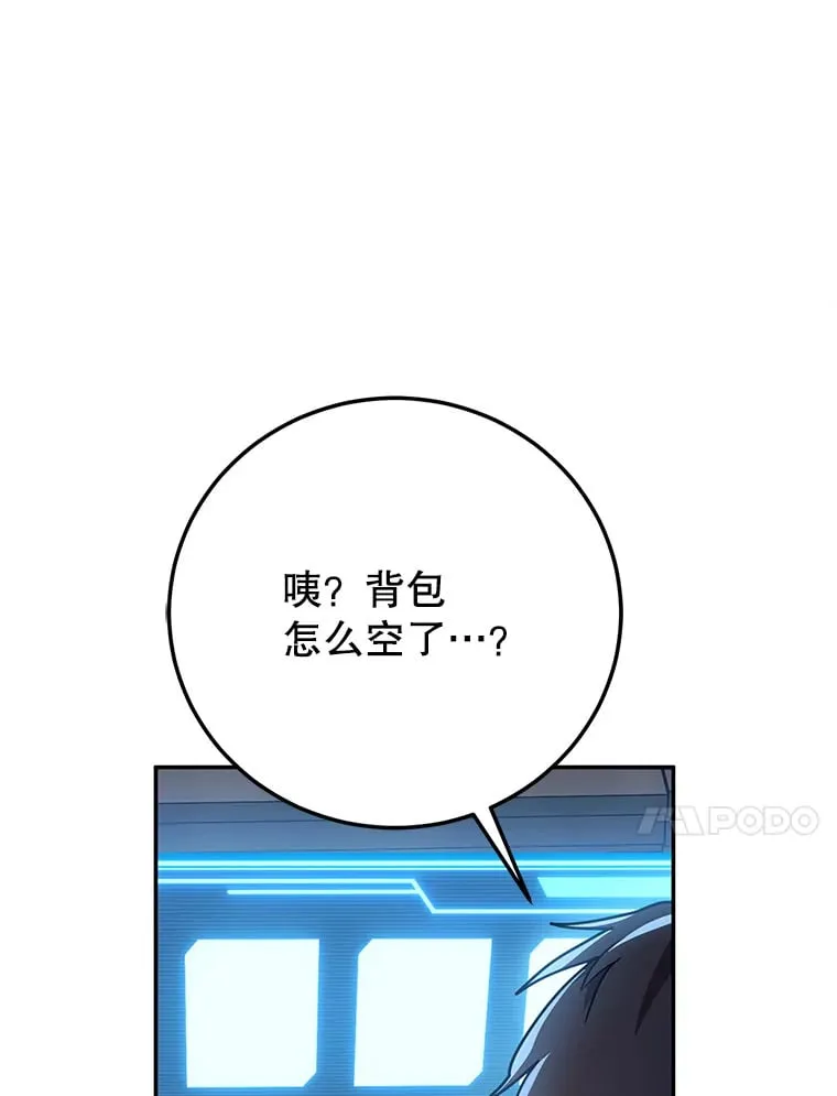 1.被盗号了 第44页