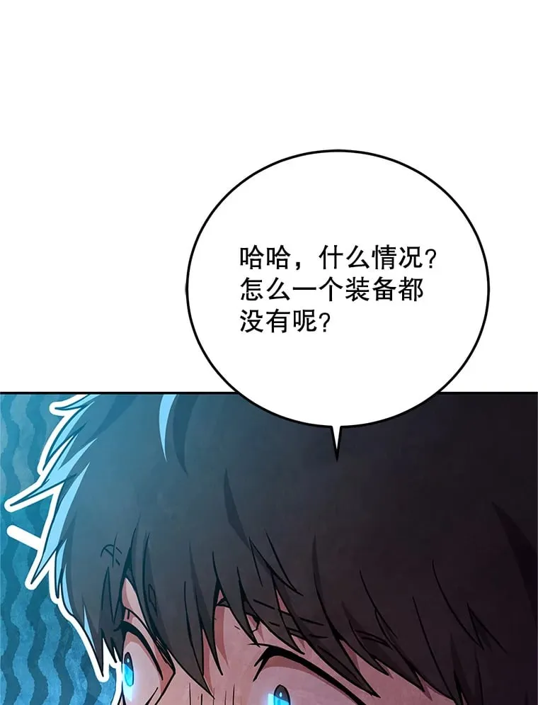 1.被盗号了 第46页