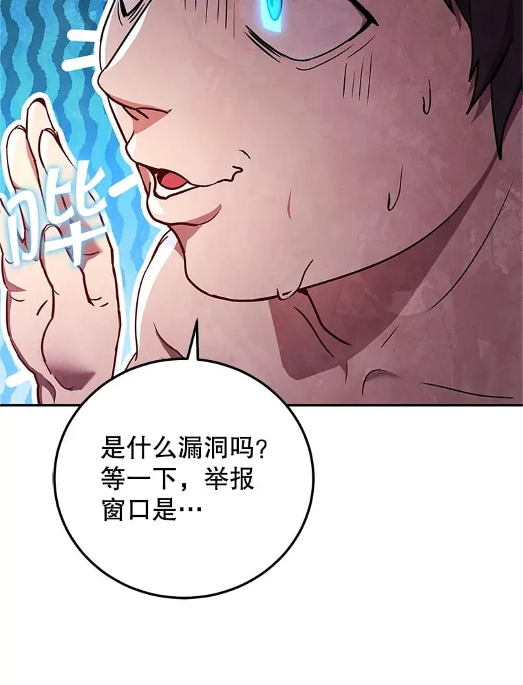 1.被盗号了 第47页
