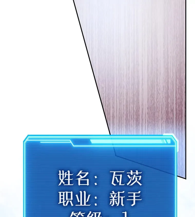 1.被盗号了 第50页