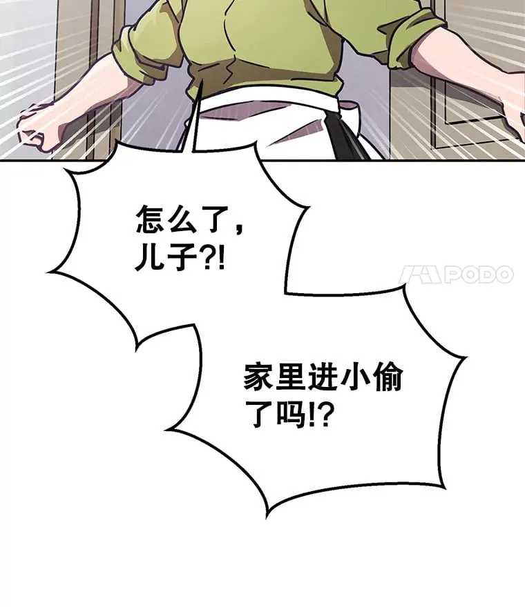 1.被盗号了 第55页