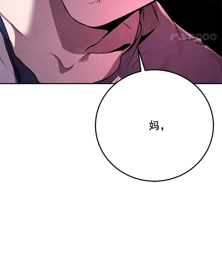 1.被盗号了 第59页
