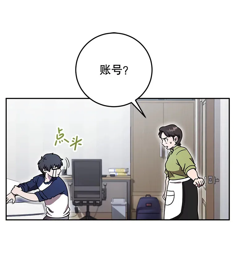 1.被盗号了 第65页