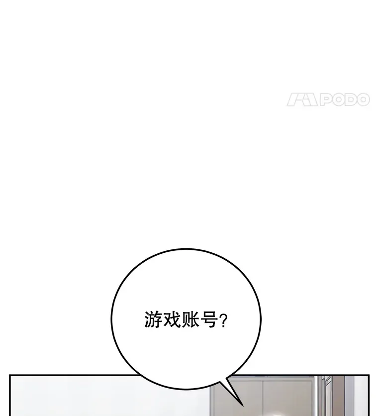 1.被盗号了 第66页