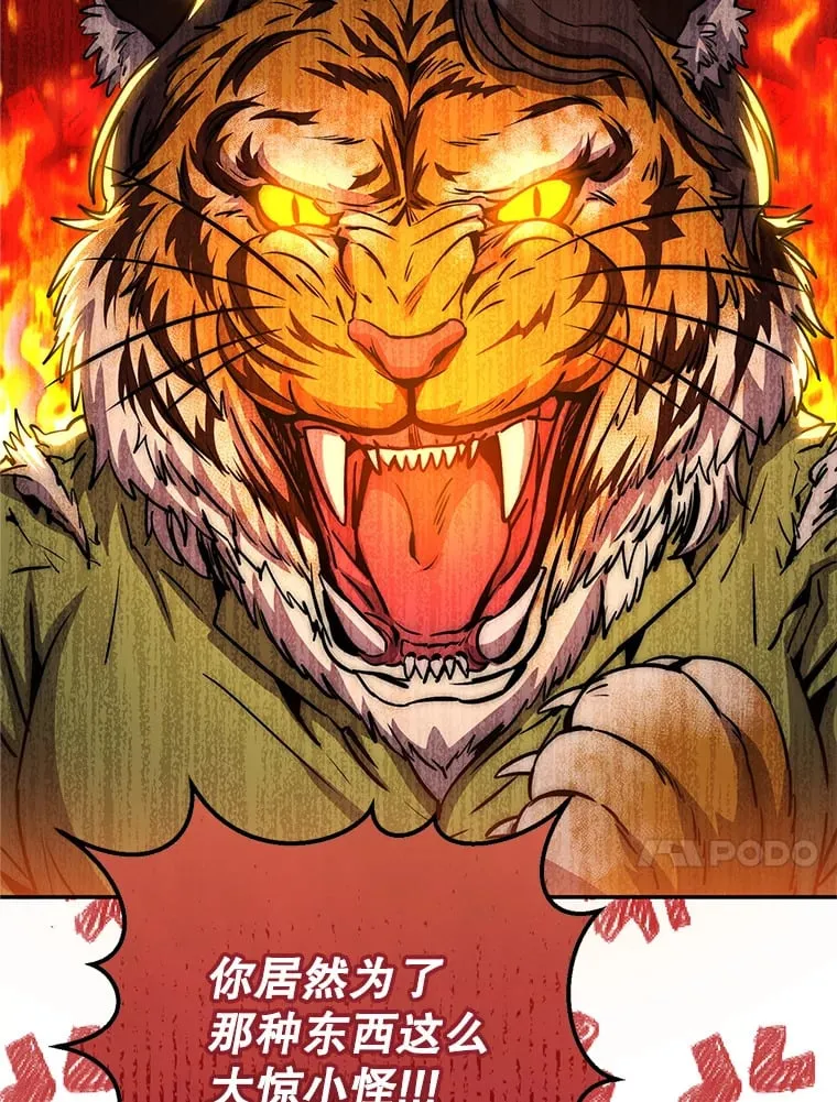 1.被盗号了 第69页