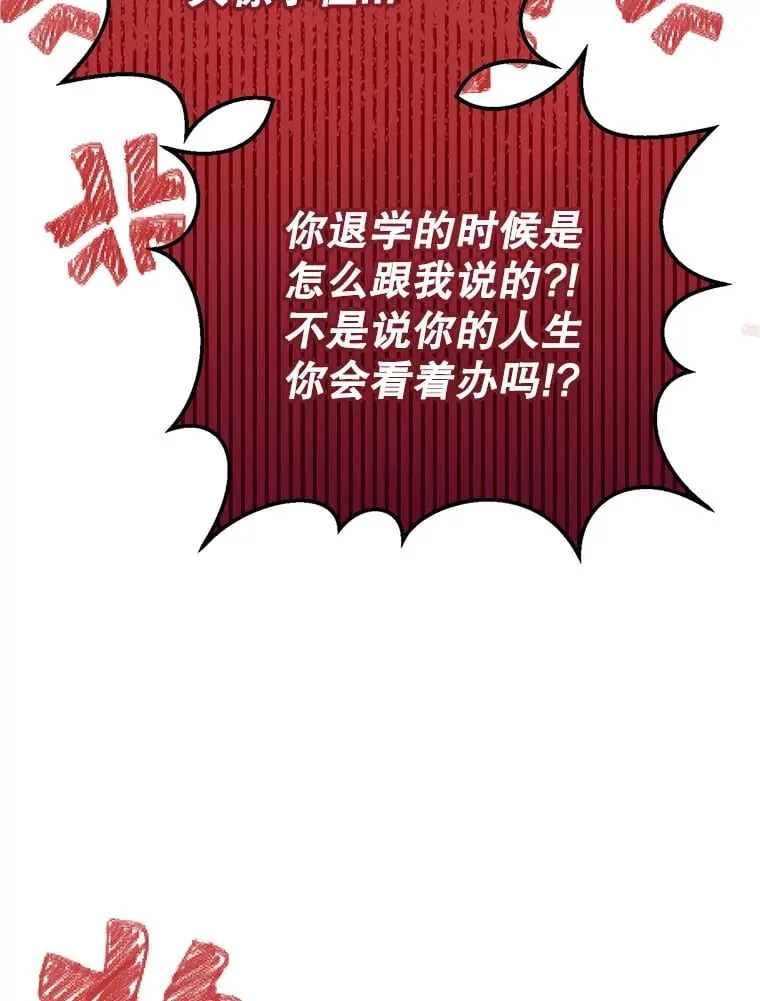 1.被盗号了 第70页