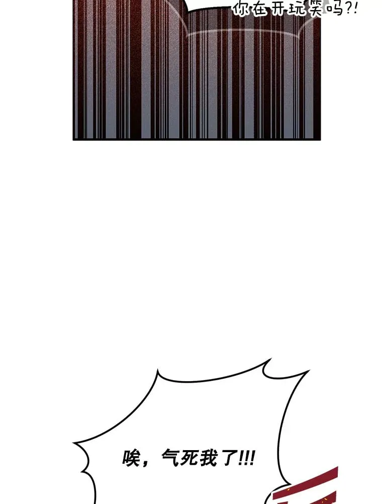 1.被盗号了 第72页