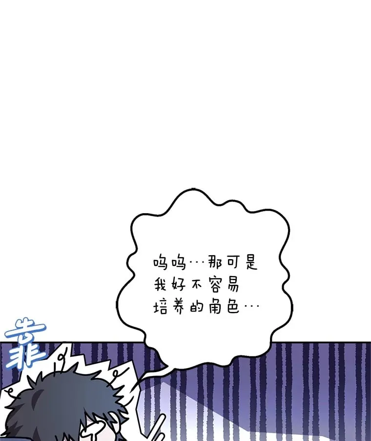 1.被盗号了 第74页