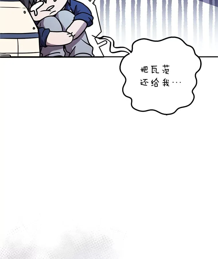 1.被盗号了 第75页
