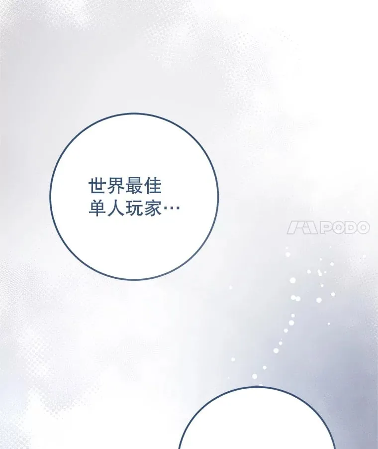 1.被盗号了 第76页