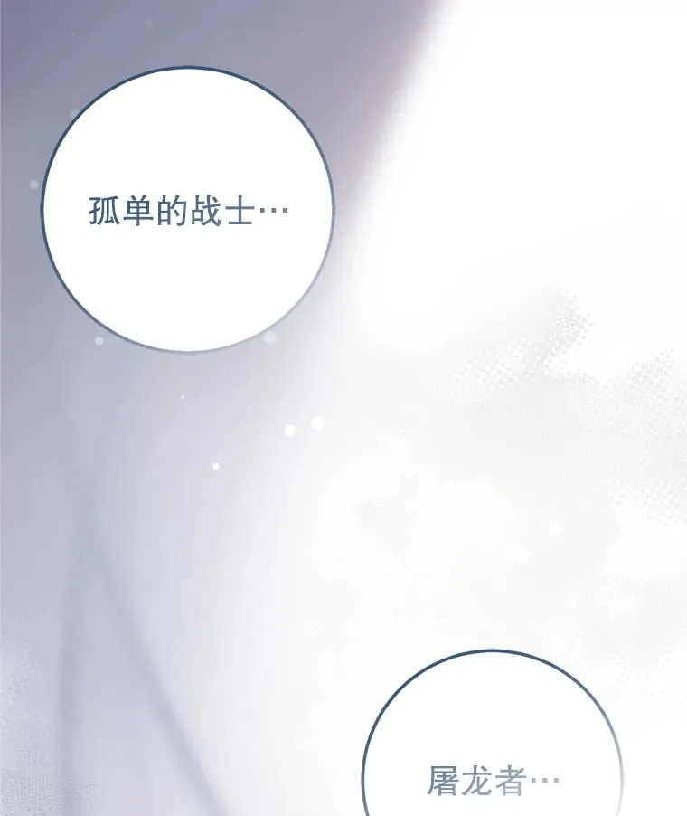 1.被盗号了 第78页