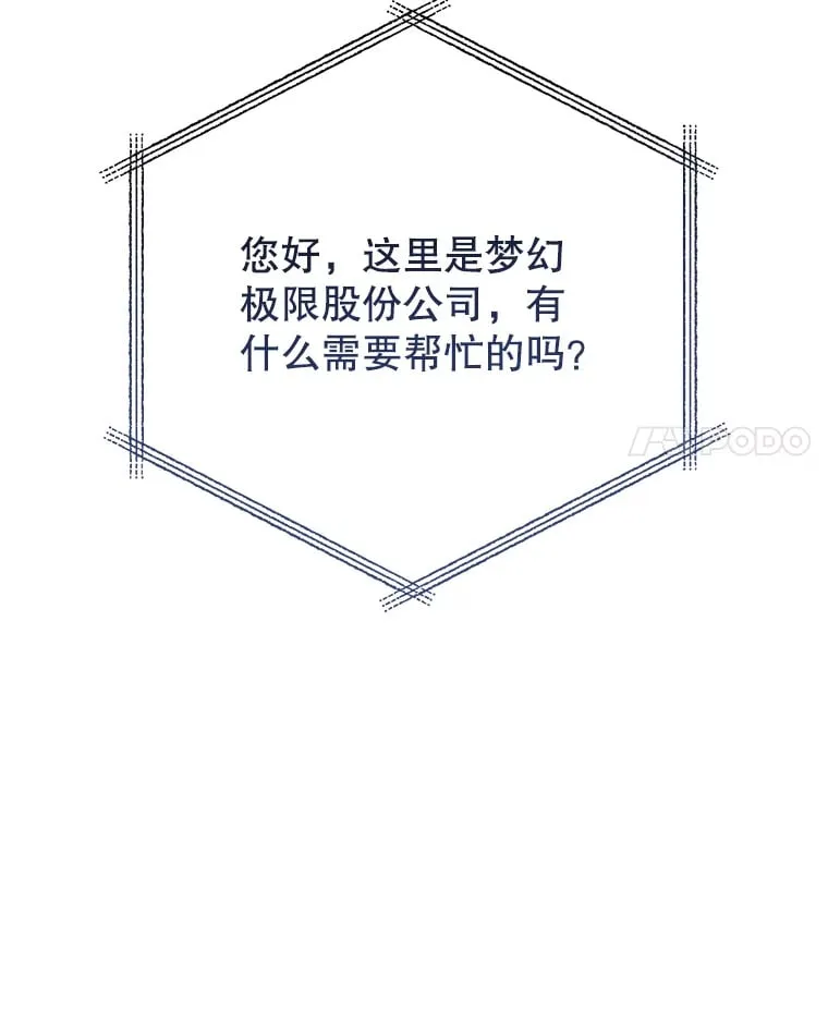 1.被盗号了 第84页