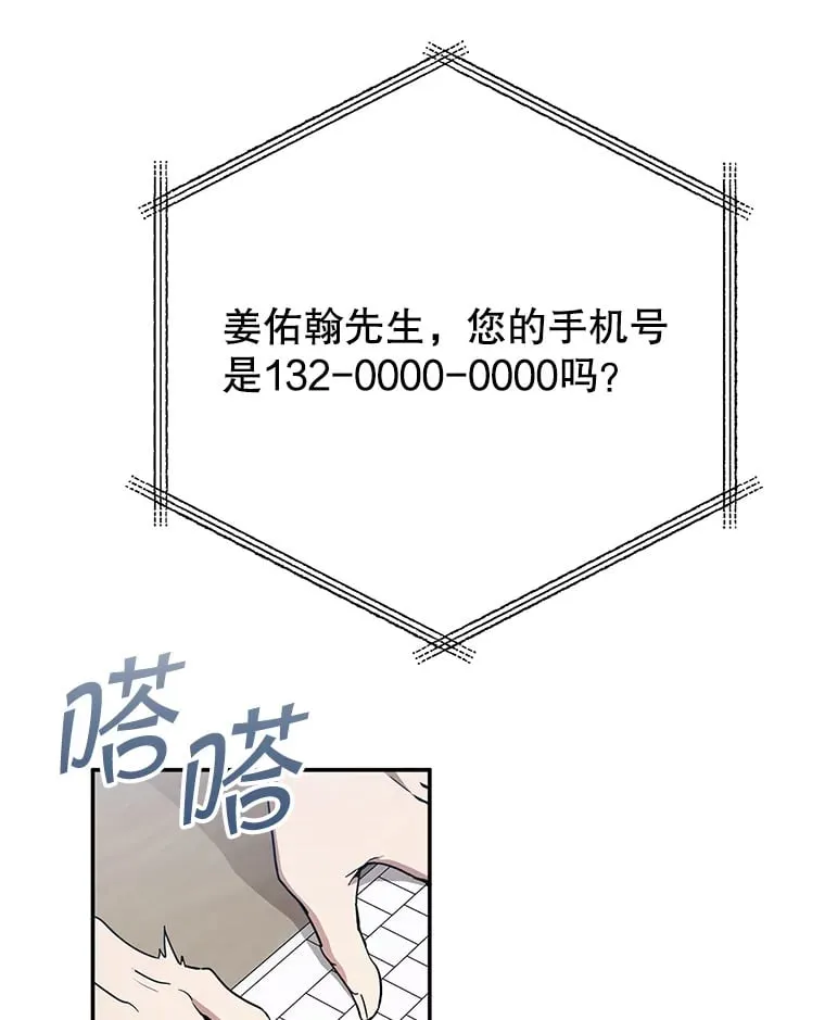 1.被盗号了 第89页