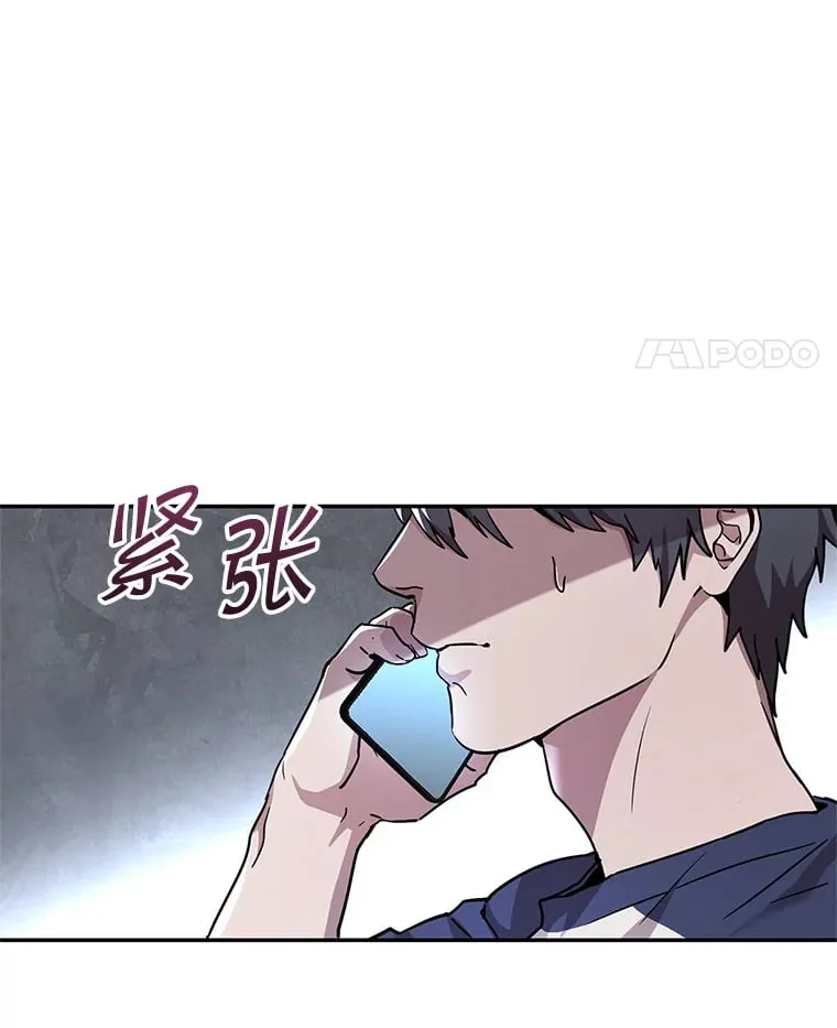 1.被盗号了 第91页